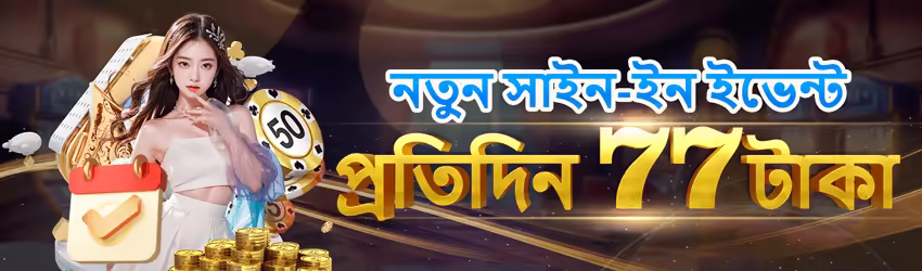 Lucky103 game app for Pakistan players